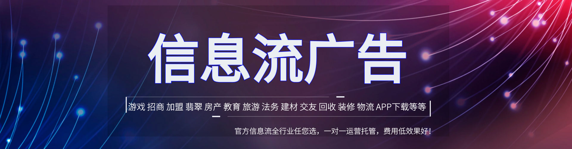 东台百度竞价运营