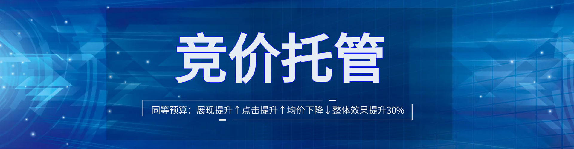 东台渠道开户返点
