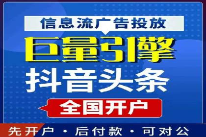 某信息流广告公司如何通过数据分析提升广告效果
