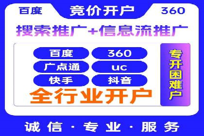 百度竞价广告投放成本控制